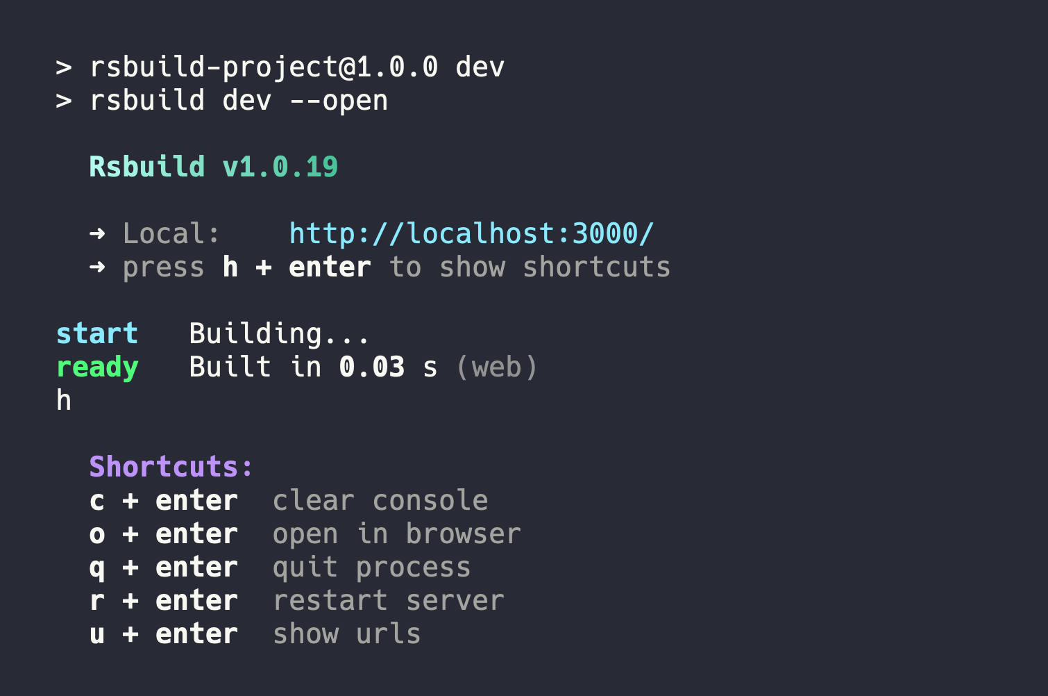 Rsbuild CLI 快捷方式